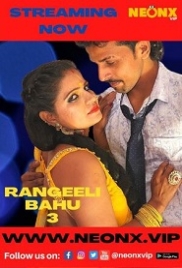 Rangeeli Bahu 3 (2022) Hindi NeonX Short Film