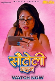 Sauteli Bhean (2023) MojFlix Short Film Watch Online