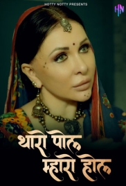 Thoda Pol Mohre Hol (2024) HottyNotty Short Film Download