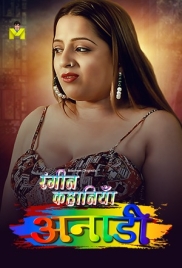 Anari (2024) Hindi Mastram Short Film Download