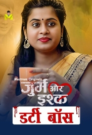Dirty Boss (2024) Hindi Mastram Short Film Download