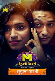 Suhana Bhabhi (2024) Mastram Short Film Download