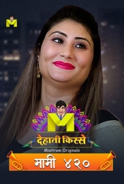 Mami 420 (2024) Mastram Short Film Download