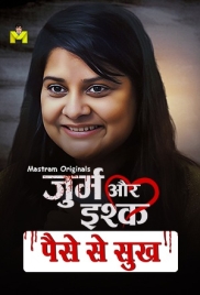 Paiso Se Sukh (2024) Mastram Short Film Download