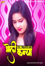 Bholi Kanya 2024 BoomMovies Short Film Download