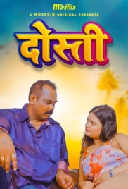 Dosti 2024 Mojflix Short Film Download