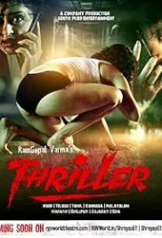 Thriller 2020 RGVWorld Hindi Short Film Download