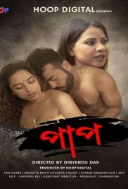 Paap 2024 Hoopdigital Short Film Download