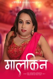 Malkin 2024 Fugi Short Film Download