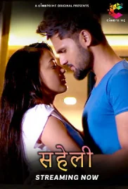 Saheli 2024 Cineprime Short Film Download