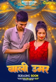 Bali Umaar 2024 Dugru Hindi Short Film Download