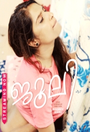 Julie 2024 BoomEX Short Film Download