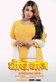 Dokhebaz 2025 Dugru Short Film Download