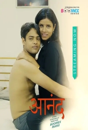 Aanandham (2025) Boomex Short Film Download