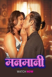 Manmani (2025) Tejaswini Uncut Short Film Download