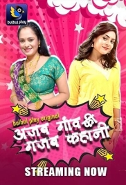 Ajab Gaaw Ki Ghazab Kahani (2025) Bulbulplay Short Film