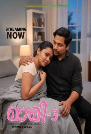 Maami Part 3 (2025) Feniapp Short Film