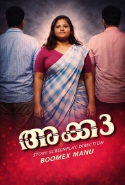 Akka Part 3 (2026) Feni Short Film