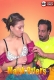 Malik Offers 2024 Uncut Hot Short Film Download