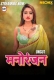 Manoranjan 2025 Neonx Hot Short Film Download