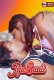 Jija Saali (2025) Tejashwini Hot Short Film Download