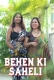 Behen Ki Saheli (2025) Hindi Uncut Short Film