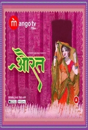 Aurat (2022) MangoTV S01E01T02 Web Series Watch Online