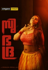 Subhadra (2022) Sringaara S01E01T02 Web Series Watch Online