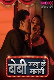 Baby Marwa Ke Mangei (2023) S01E01 MoodX Web Series Watch Online