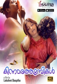 KinnaratumbikalHope (2023) Yessma S01E01 Web Series Watch Online