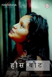 House Boat (2023) NavaRasa S01E01 Web Series Watch Online