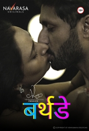 Birthday (2023) Navarasa S01E01 Web Series Watch Online