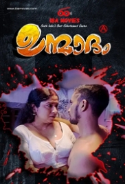 Unmadham (2023) IBAMovies S01E02 Web Series Watch Online