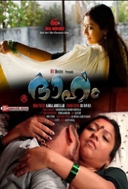 Dhaham (2023) IBAMovies S01E01 Web Series Watch Online