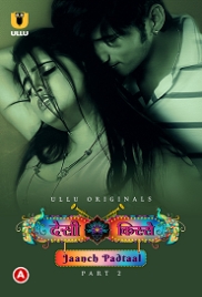 Desi Kisse: Jaanch Padtaal (2023) S01 Part 2 Ullu Web Series Watch Online