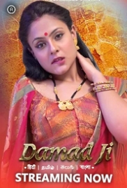Damad Ji (2023) Besharams S01E01T03 Web Series Watch Online