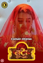 Nath (2023) Kangan S01E01T02 Web Series Watch Online