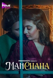 Manchaha (2023) PrimeShots S01E03 Web Series Watch Online