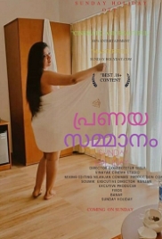 Pranaya Samaanam (2023) SundayHoliday S01E01 Web Series Watch Online