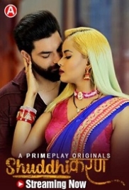 Shuddhikaran (2023) PrimePlay S01E04T07 Web Series Watch Online