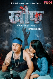 Khauf (2023) S01E02 Fugi Hindi Web Series Download