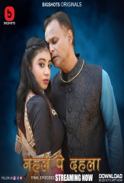 Nehle Pe Dehla (2024) S01E07T09 BigShots Hindi Web Series Download