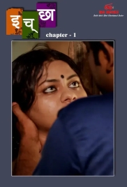 Icha (2023) IBAMovies S01E01 Web Series Download