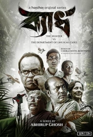 Byadh (2022) S01 Bengali Web Series Download