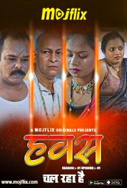 Hawash (2023) MojFlix S02E01 Web Series Download