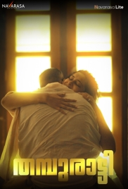 Thamburatti (2023) NavaRasa S01E01 Web Series Download