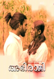 Abhirami (2024) BoomEX S01E01 Web Series Download