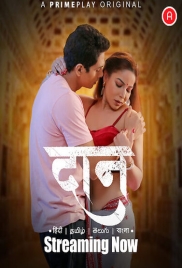 Daan (2023) Primeplay S01E01T02 Web Series Download