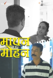 Madhan Mohan (2024) NavaRasa S01E01 Web Series Download