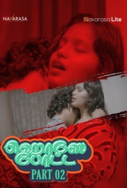House Boat (2023) Navarasa S01E02 Web Series Download